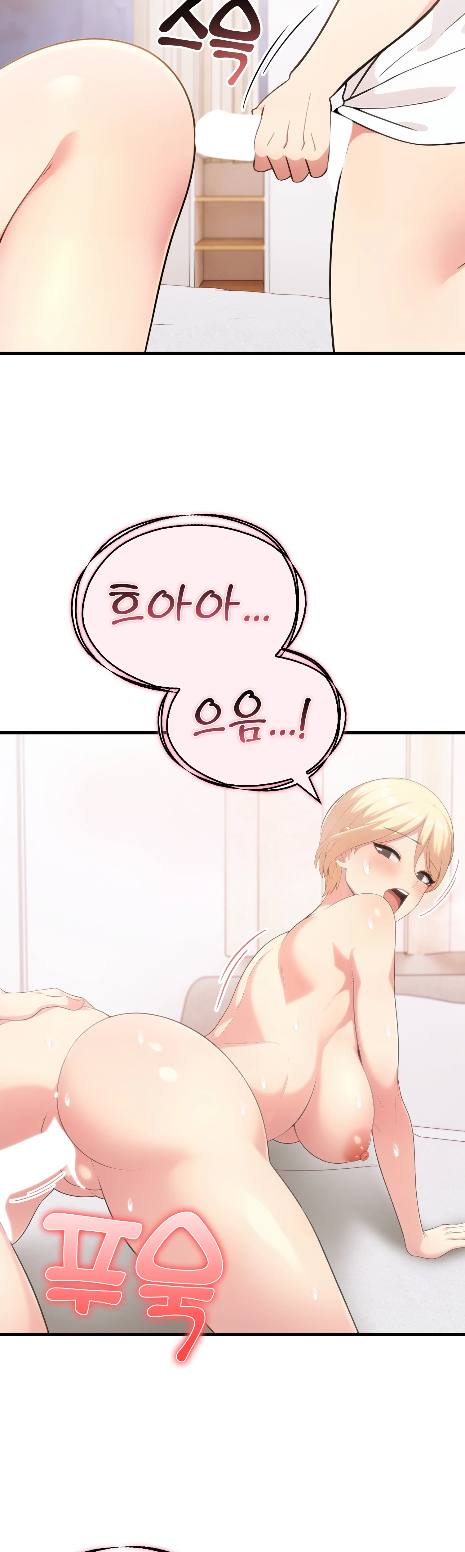 3화 21